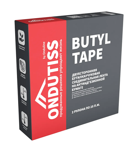 ONDUTISS Butyl Tape бутилкаучуковая лента (25 пог.м)