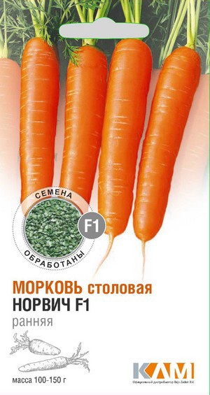 Морковь Норвич F1 0,3 г