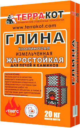 Глина каолиновая "Терракот" 20 кг.