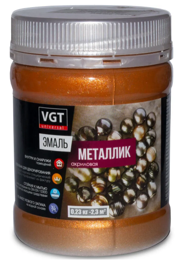 Эмаль ВД-АК-1179 универсальная металлик Бронза 0,23кг.