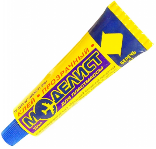 Клей "Моделист" для пластмассы,туба 45мл