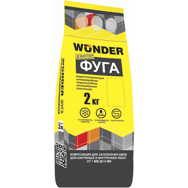 Фуга для швов WUNDER белая, 2 кг