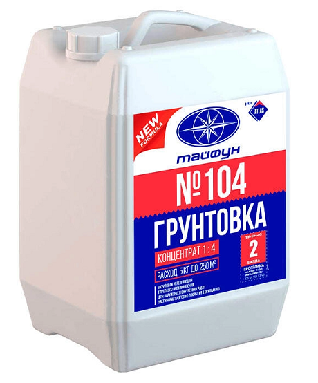 ТМ №104 Грунтовка концентрат глубокого проникновения НВ П 1Д акриловая укрепл.5 кг.