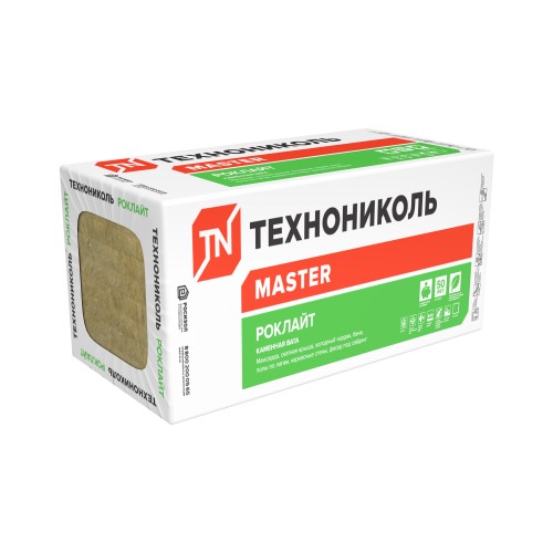 Каменная вата Технониколь Роклайт 1200х600х50мм