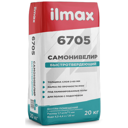 Смесь растворная сухая для самонивел. стяжек на гипсовом, ILMAX 6705 20кг.