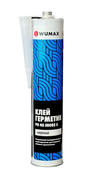 Герметик полиуретановый WUMAX, 280мл, черный, арт.18908103