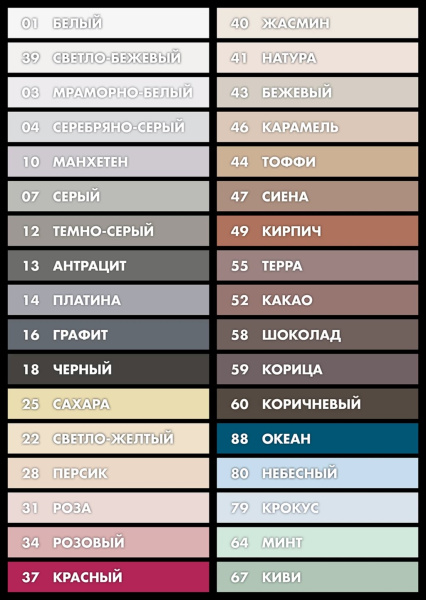 Фуга Ceresit СЕ-40 графит №16, 2 кг.