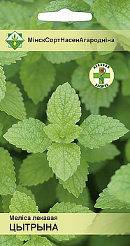 Мелисса лекарственная Цитрина 0,3 г