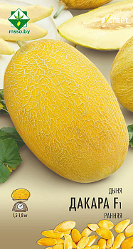 Дыня Дакара F1 5шт (Эксперт)