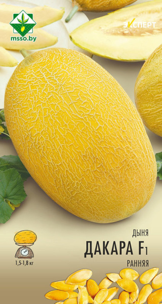 Дыня Дакара F1 5шт (Эксперт)