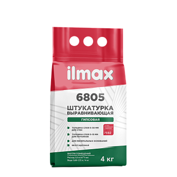 Смесь растворная сухая штукатурная гипсовая (5-30мм) для стен ILMAX 6805 girspender 4кг