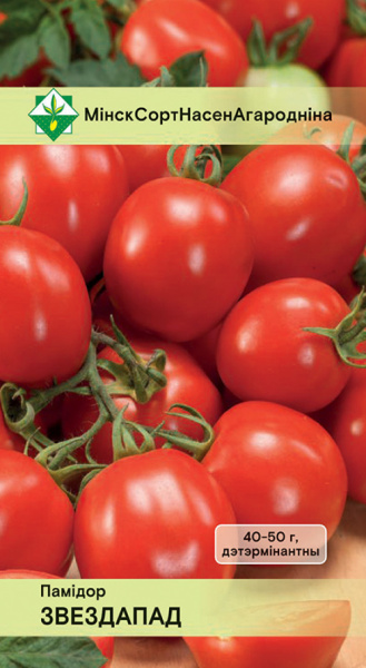 Томат Звездопад* 15 шт