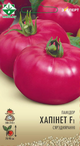 Томат Хапинет F1 (8шт)