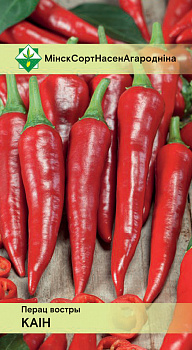 Перец Каин острый 15шт