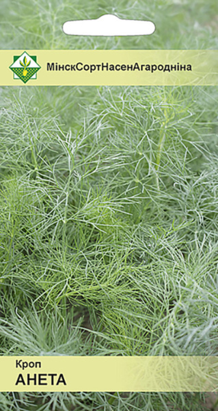 Укроп Ането 2г