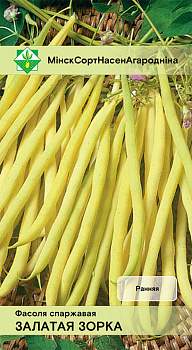 Фасоль Золотая звезда спаржевая 7 г