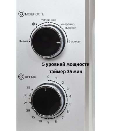 Печь микроволновая JVC JK-MW147M