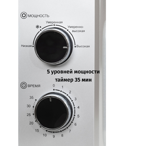 Печь микроволновая JVC JK-MW147M