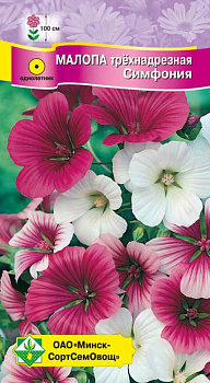 Малопа трехнадрезная Симфония см 0,5г