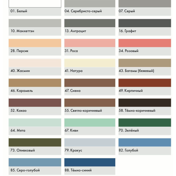 Фуга 41 натура Ceresit CE-33 2кг