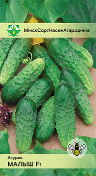 Огурец Малыш F1 0.8г
