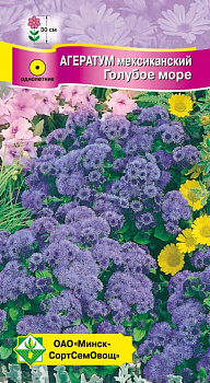 Агератум мекс Голубое море 0,15г