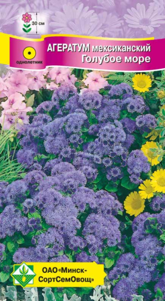 Агератум мекс Голубое море 0,15г