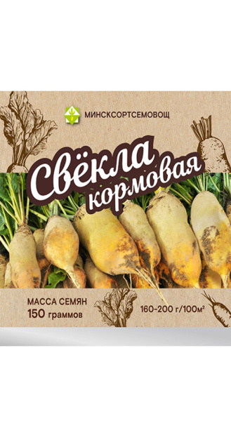 Свекла Урсус Поли кормовая 0,15кг