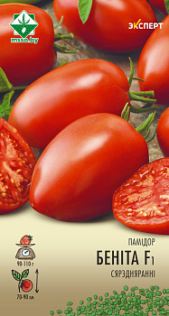 Томат Бенито F1 (8шт)
