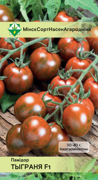 Помидоры Тигренок F1 15шт.