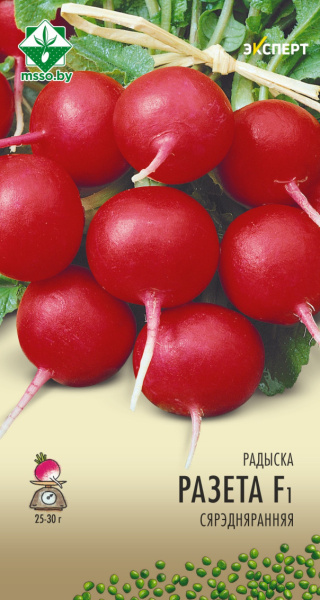 Редис Розетта F1 1г (Эксперт)
