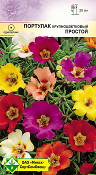 Портулак крупноцв Простая 0,15 г