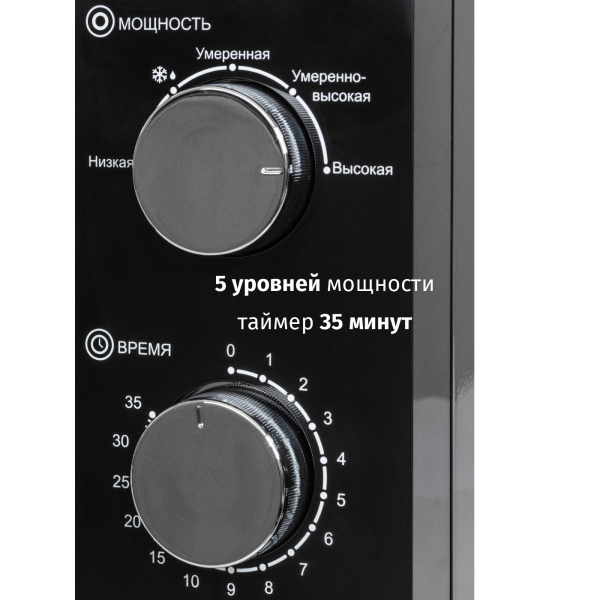 Печь микроволновая JVC JK-MW135M