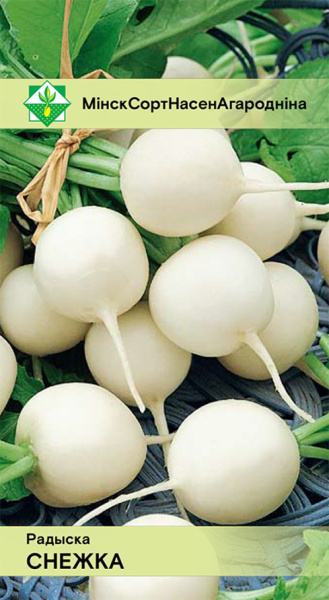 Редис Снежка 2г