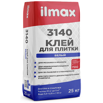 Смесь облицовочная белая ILMAX 3140 25кг.