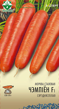 Морковь Чемпион F1 столовая 0,3г