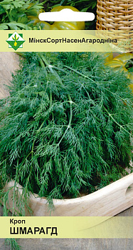 Укроп Шмарагд 2г