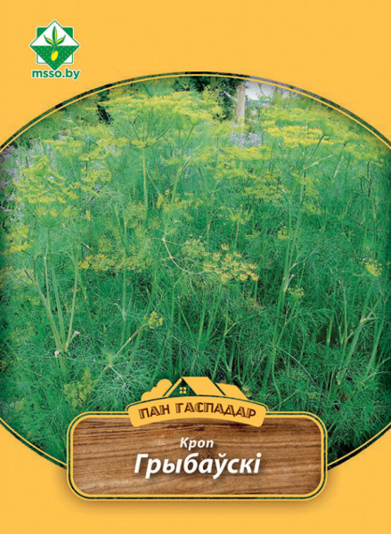 Укроп Грибовский 8г. (Пан Гаспадар)