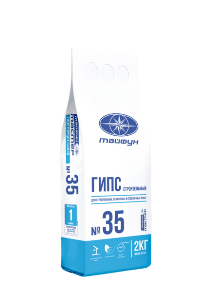 Гипс строительный МАСТЕР №35, 2 кг