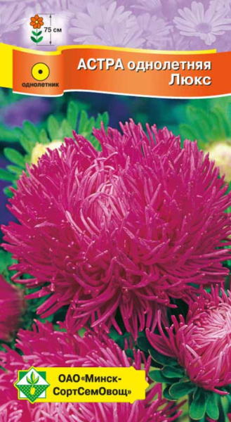 Астра Краллен Люкс 0,3г.