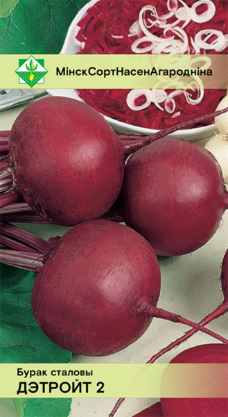 Свекла Детройт 2 Неро столовая 3 г