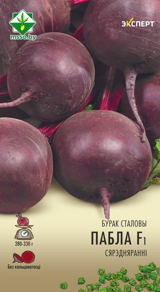 Свекла Пабло 3,50-4,00мм столовая 1г, Нидерланды