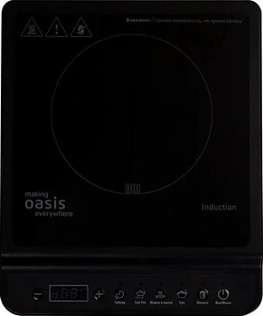 Плита индукционная настольная "making Oasis everywhere" РI-B3S
