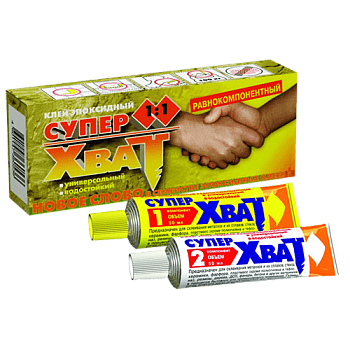Клей "Супер-Хват" эпоксидный, 2 тубы по 45мл.