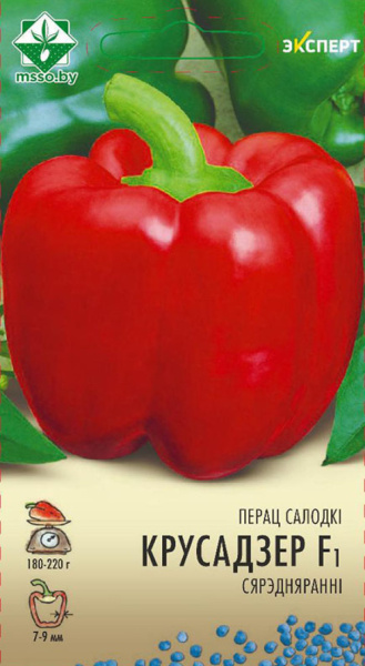 Перец Крусадер F1 6шт