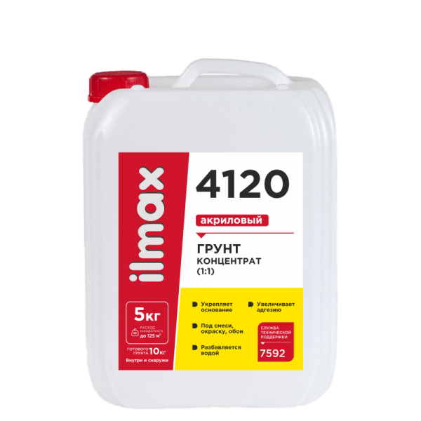 Грунтовка для наружной и внутренней отделки полимерная, ILMAX 4120 5кг