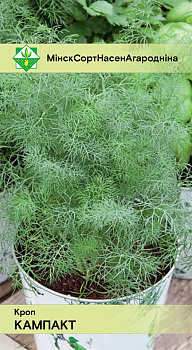 Укроп Компакт (W.Legutko)  5 г