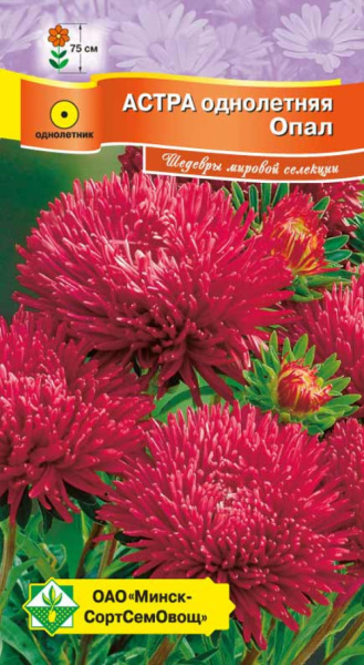 Астра Ювелирная Опал (0,15г)