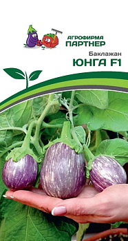 Баклажан ЮНГА F1 (10шт)