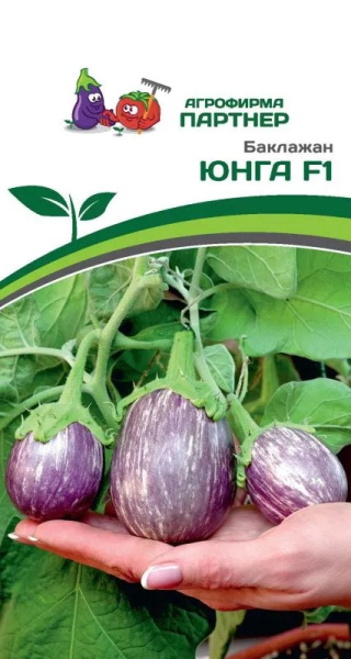 Баклажан ЮНГА F1 (10шт)